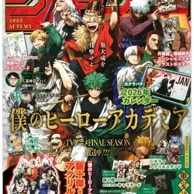 [BUNJANG] Shonen Jump GIGA 2025 Autumn Issue with Bonus Acrylic / [단순개봉/컨디션최상/부록포함] 기가점프 2025 어텀