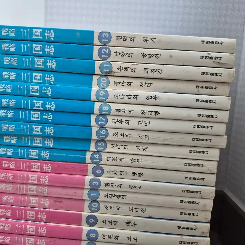 [BUNJANG] Strategy Three Kingdoms Comic Full Set (Volumes 1-60) / 만화 전략삼국지
