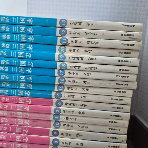 [BUNJANG] Strategy Three Kingdoms Comic Full Set (Volumes 1-60) / 만화 전략삼국지