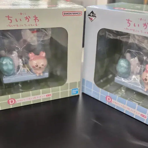 [BUNJANG] Chiikawa Onsen Kuji D Prize Momonga & Kani Figure / 치이카와 온천쿠지 D상 모몽가 카니