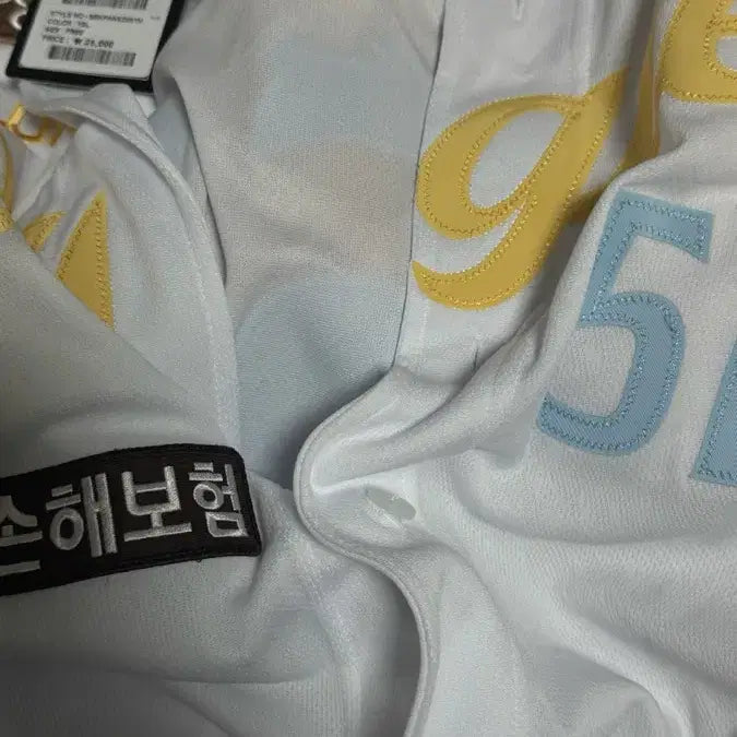 [BUNJANG] Hanwha Eagles Dooldooly Authentic Uniform Moon Hyun-bin / 한화이글스 꿈돌이 유니폼 어센틱 문현빈