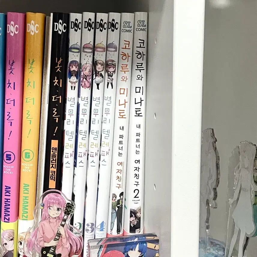 [BUNJANG] Koharu & Minato Vol. 1-2 First Edition Bundle / 코하루와 미나토 1~2권 초판 일괄