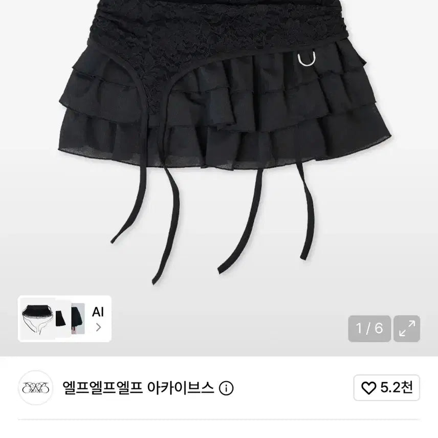 [BUNJANG] Elfe Elfe Elfe Archives Lace Frill Skirt / 엘프엘프엘프 아카이브스 레이스 가터 프릴 스커트