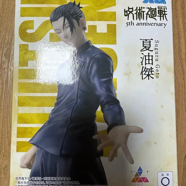[BUNJANG] Jujutsu Kaisen 5th Anniversary Suguru Geto Segawa Luminasta Figure (Sealed) / 미개봉) 주술회전 5주년 게토 스구루 세가 루미나스타 피규어