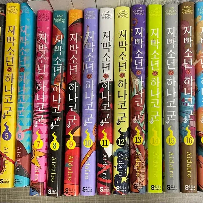 [BUNJANG] Toilet-bound Hanako-kun Vol. 0-21 Bundle Set / 지박소년 하나코군 0~21권 일괄 판매
