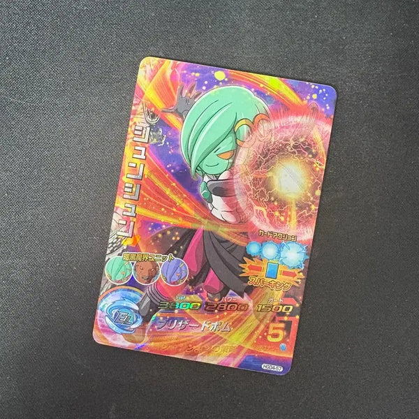[BUNJANG] Dragon Ball Heroes Shunshun SR Card / 드래곤볼 히어로즈] 암흑마계 귀여운 여캐 '슌슌' 희귀