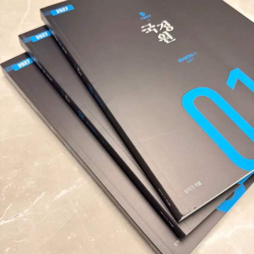 [BUNJANG] National Intelligence Service Secret Document Season 1 Korean Language for College Entrance Exam Textbook / 국정원 기밀문서 시즌1 수능 국어 새책