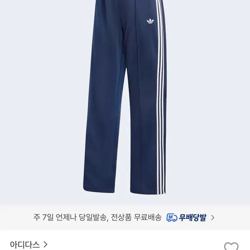 [BUNJANG] Adidas Firebird Loose Track Pants Night Indigo / KV5403 / 아디다스 파이어버드 루즈 트랙 팬츠 나이트인디고 / KV5403