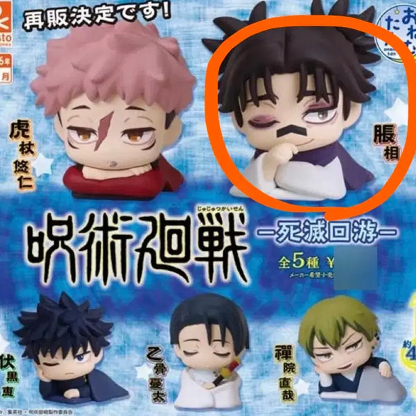 [BUNJANG] Jujutsu Kaisen Choso Onemutan Sleepy Figure (Sealed) / 주술회전 초쇼우 사멸회유 오네무탄 미개봉