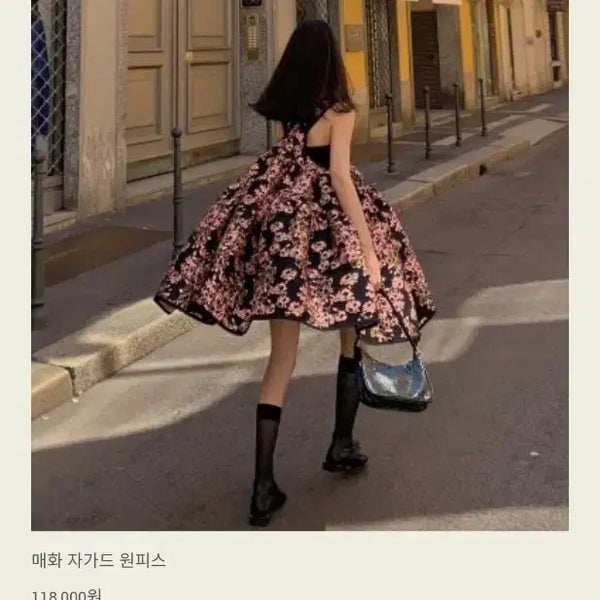 [BUNJANG] Seokuki Plum Jacquard One-Piece Dress / 서쿠키 매화 자가드 원피스