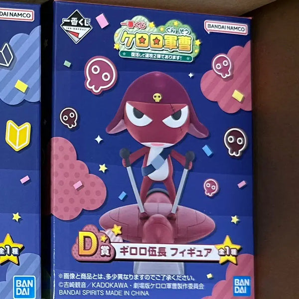 [BUNJANG] Keroro Kuji Giroro D Prize Figure / 케로로 쿠지 기로로 D상 피규어