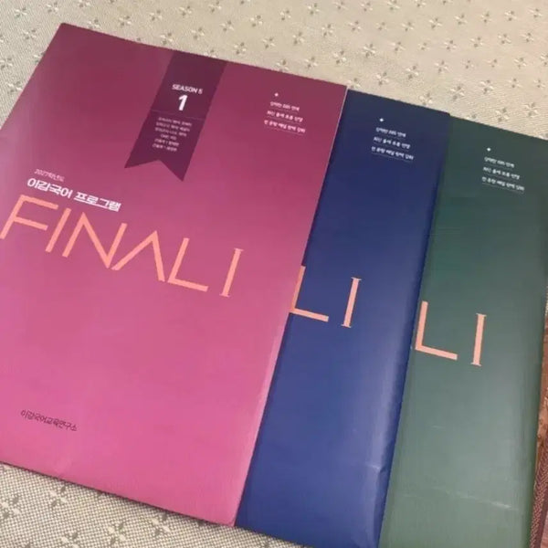[BUNJANG] IGAM Off-Season 5, Weeks 4-8, FINAL I Textbook / 이감오프 시즌5 4~8주차 판매합니다
