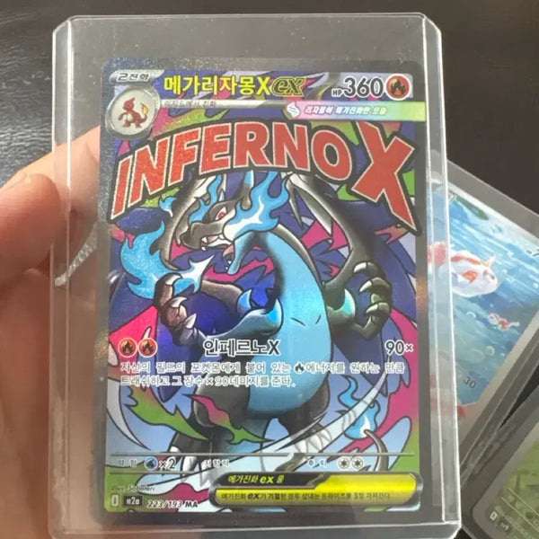 [BUNJANG] Inferno Charizard X Trading Card / 메사리자몽인페르노X