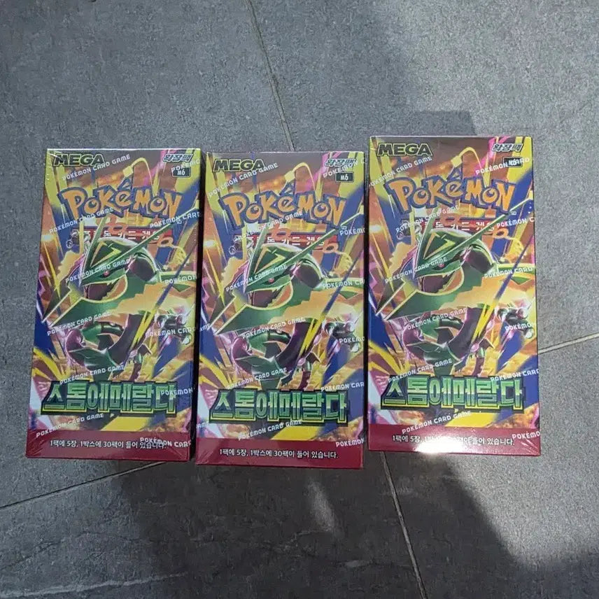 [BUNJANG] Pokemon Card Storm Emerald 3 Boxes / 포켓몬카드 스톰에메랄다 3Box