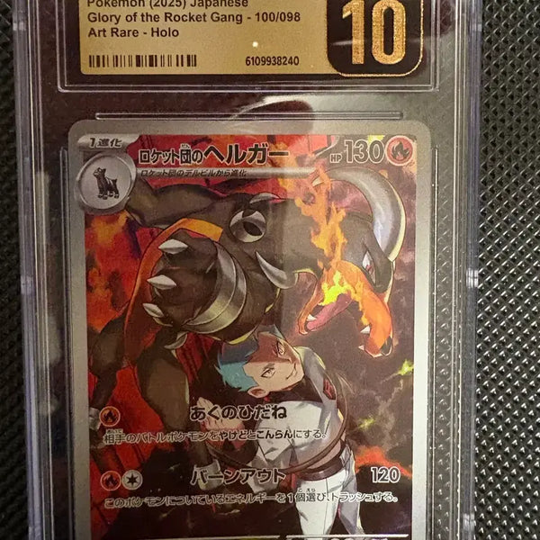 [BUNJANG] Helga AR CGC 10 Japanese Pokemon Card / 헬가 ar cgc 프리스틴 10