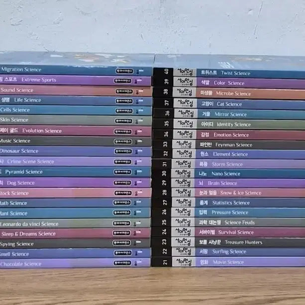 [BUNJANG] Sciencing Odyssey Complete Collection Volumes 1-40 / 사이언싱 오디세이 전집 1~40권