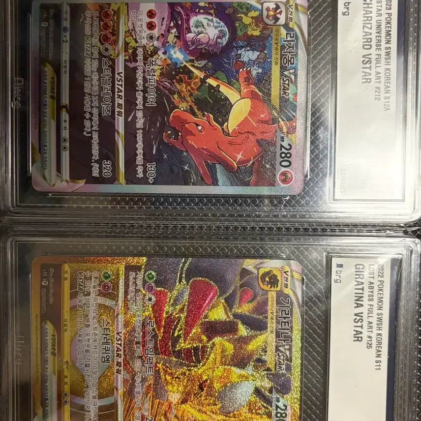 [BUNJANG] Giratina VSTAR SAR & Charizard VSTAR UR Card Set / Brg 9 기라티나 ur, 리자몽 뮤츠 sar
