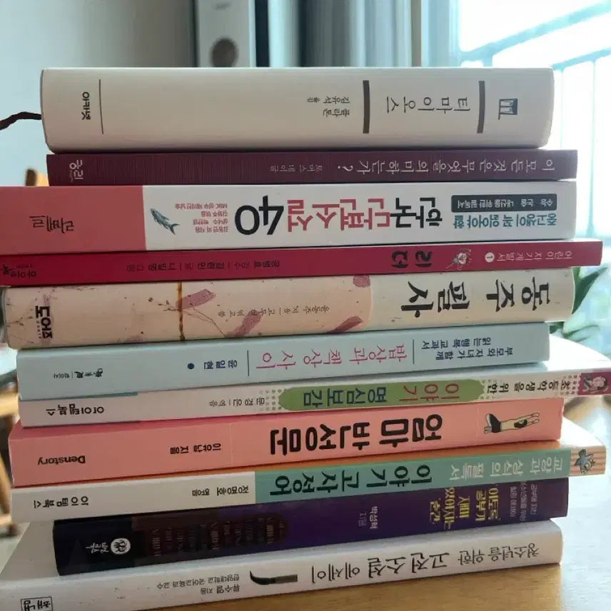 [BUNJANG] Collection of Essential Books for Youth / 청소년 필독서 중고 도서 판매 (권당 약 3600원)