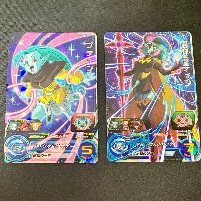 [BUNJANG] Dragon Ball Super Heroes 'Putin' & 'Majin Putin' SR 3-Star Hologram Card 2-Card Set / 드래곤볼 슈퍼히어로즈] 여캐 '푸틴' & 각성 '마신 푸틴' 카드 2종 세트