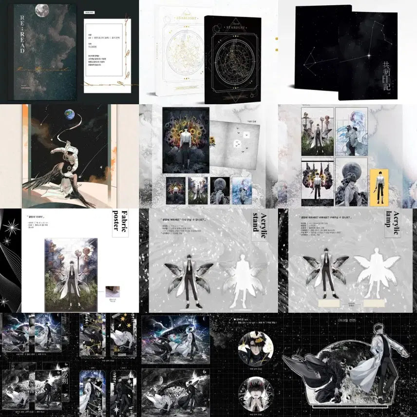 [BUNJANG] Omniscient Reader's Viewpoint Bundle Set (Sealed/Unused) Artist Collaboration Posters and Merchandise / 전독시 일괄 (미개봉/미사용) 령믕님 츠츠츠츠츳님 길듕님 필존님 필삭님