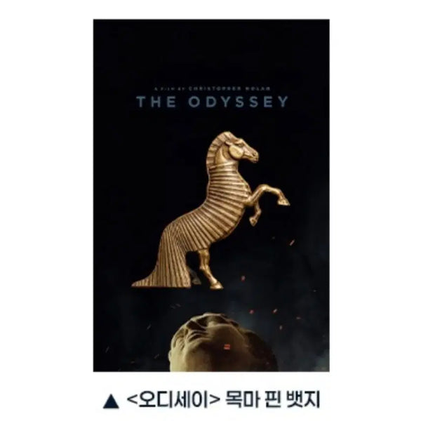 [BUNJANG] Odyssey Wooden Horse Pin Badge / 오디세이 목마 핀 뱃지