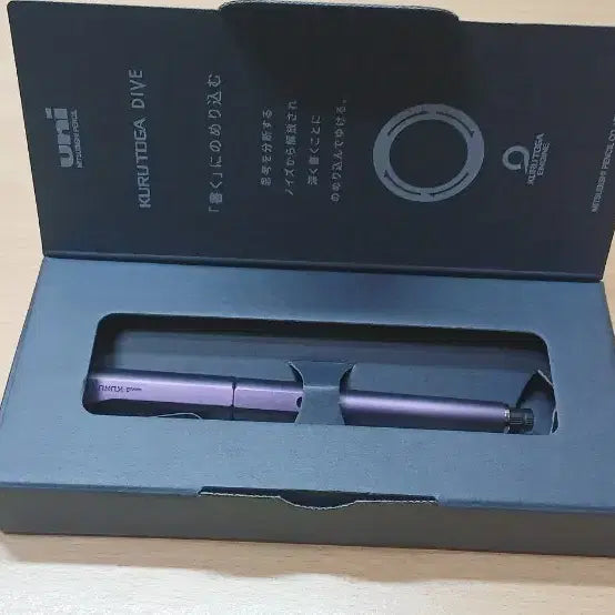 [BUNJANG] Uni Kuru Toga Dive Mechanical Pencil - Purple / 유니 쿠루토가 다이브 퍼플