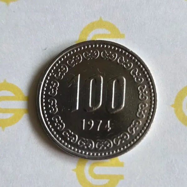 [BUNJANG] 1974 100 Won Coin / 1974년 100원 동전