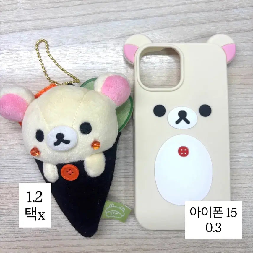 [BUNJANG] San-X Rilakkuma Sushi Mascot Keychain Plush Phone Case / 코리락쿠마 마스코트 스시 초밥 키링 인형 폰케이스 산엑스 아이폰 15