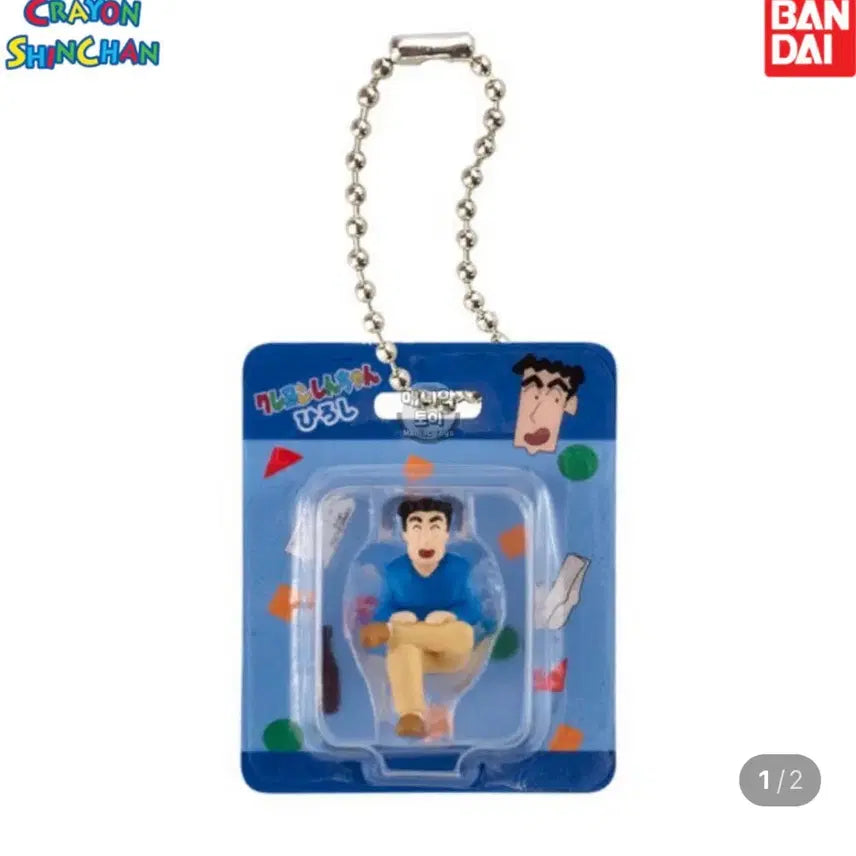 [BUNJANG] Crayon Shin-chan New Version Gacha Keychain / 짱구 키링 신형만 가챠