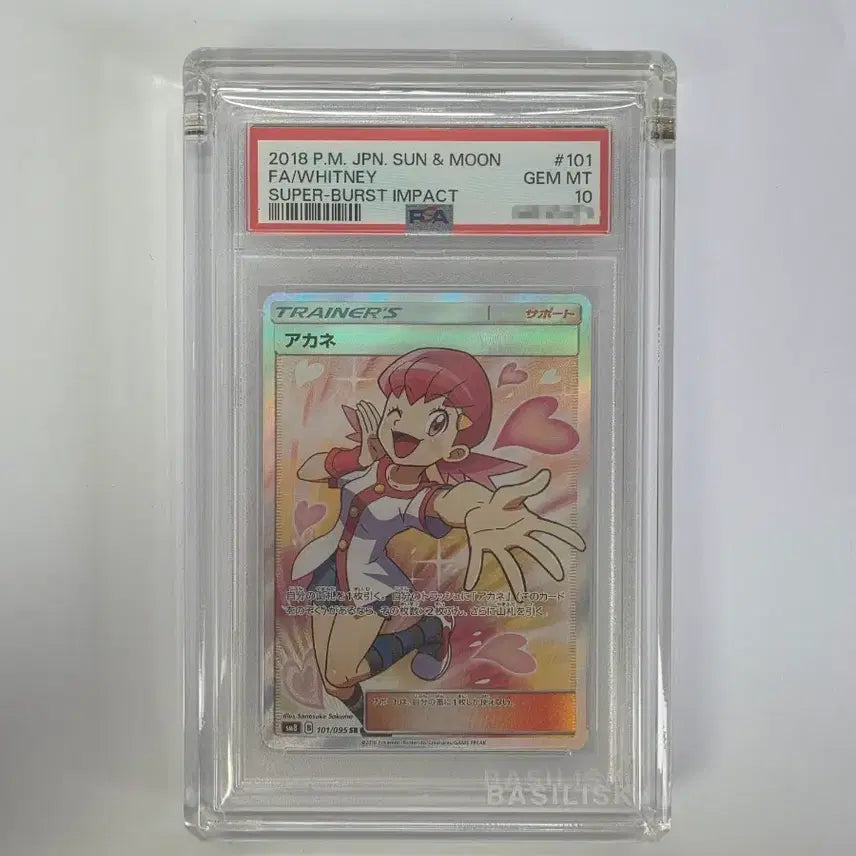 [BUNJANG] Pokemon Card Japanese Groudon PSA 10 Sun & Moon / 포켓몬카드 일판 꼭두 PSA 10 / 썬문
