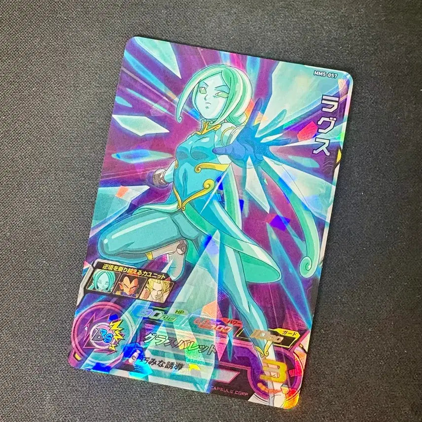 [BUNJANG] Dragon Ball Super Heroes Ragius SR 3-Star Hologram Card / 드래곤볼 슈퍼히어로즈 카드 ]푸른빛 영롱한 비주얼 여캐 '라구스