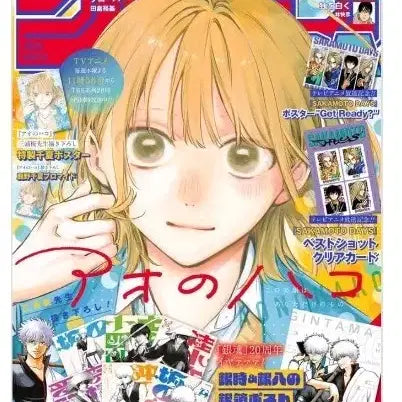 [BUNJANG] V Jump 2025 Winter Issue (Unsealed, Mint Condition) / [컨디션최상/단순개봉/부록포함] 기가 점프 2025 겨울