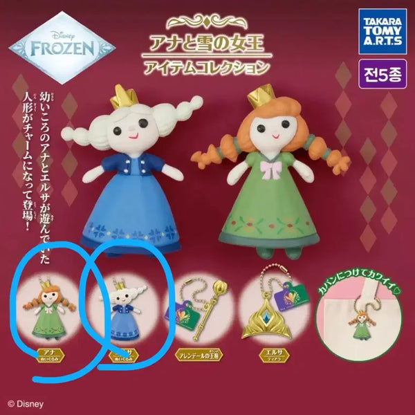 [BUNJANG] Disney Frozen Item Collection Figure Keyring Gacha / 디즈니 겨울왕국 아이템 컬렉션 피규어 키링 가챠