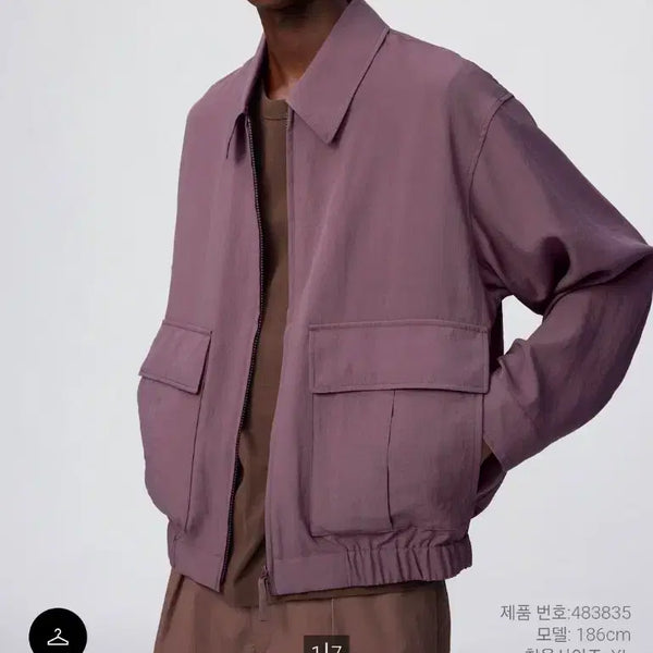[BUNJANG] Uniqlo U Short Blouson Purple Small / 유니클로 쇼트블루종 스몰 퍼플 새상품