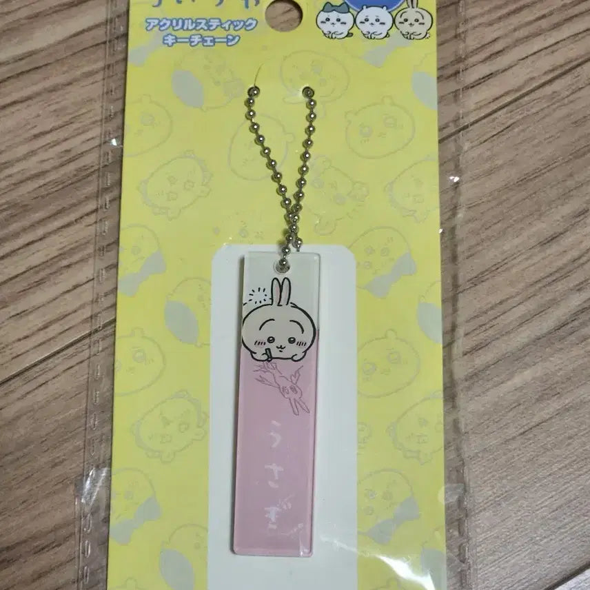 [BUNJANG] Monzaki Usagi Acrylic Keyring / 먼작귀 우사기 아크릴 키링 키홀더