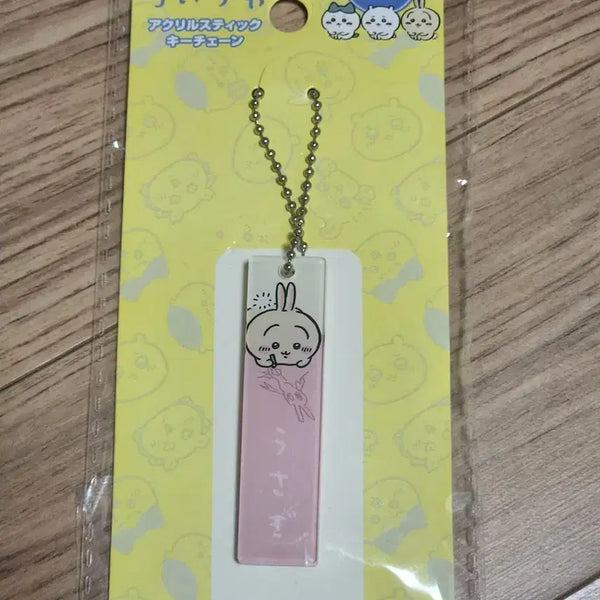 [BUNJANG] Monzaki Usagi Acrylic Keyring / 먼작귀 우사기 아크릴 키링 키홀더