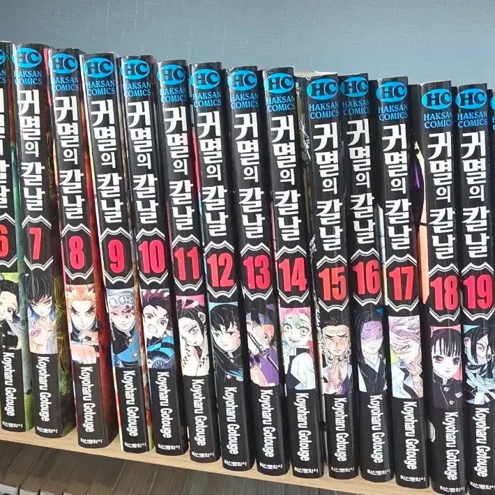 [BUNJANG] Demon Slayer: Kimetsu no Yaiba Full Set with Gaiden and Postcards / 귀멸의 칼날 전권 세트 (귀살대 견문록 포함, 그림엽서)
