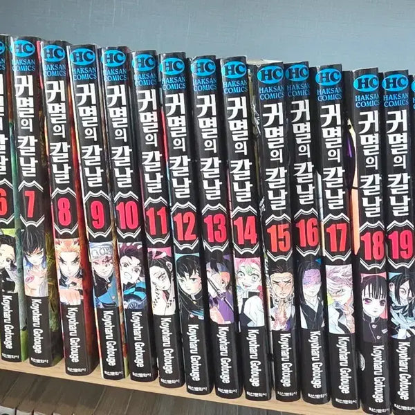 [BUNJANG] Demon Slayer: Kimetsu no Yaiba Full Set with Gaiden and Postcards / 귀멸의 칼날 전권 세트 (귀살대 견문록 포함, 그림엽서)