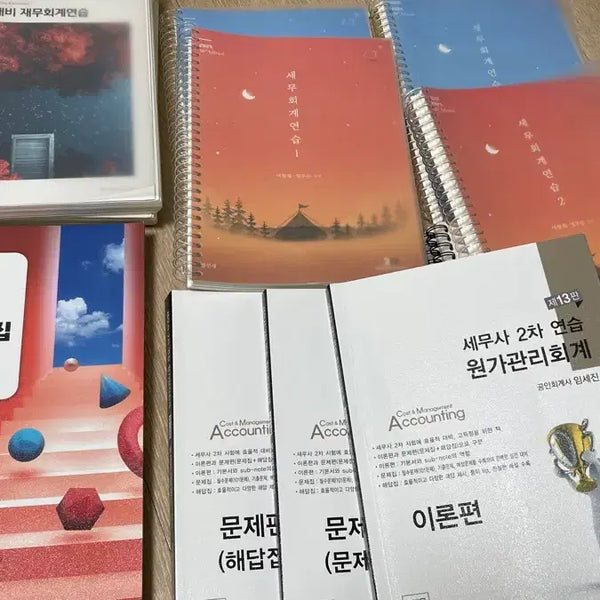 [BUNJANG] Korean Accounting Exam Prep Books (Kim Young-deok, Jung Woo-seung, Im Se-jin) / 세무사 재무회계 연습 김영덕, 세무회계연습 정우승, 회계사 기출 등