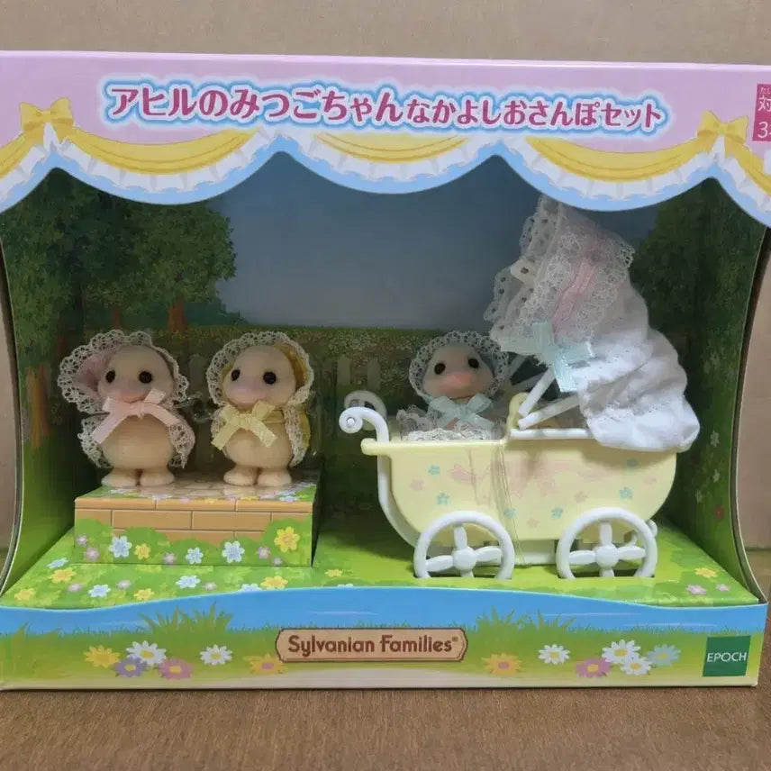 [BUNJANG] Sylvanian Families Baby Duckling Triplets Set / 실바니안 아기오리 세쌍둥이