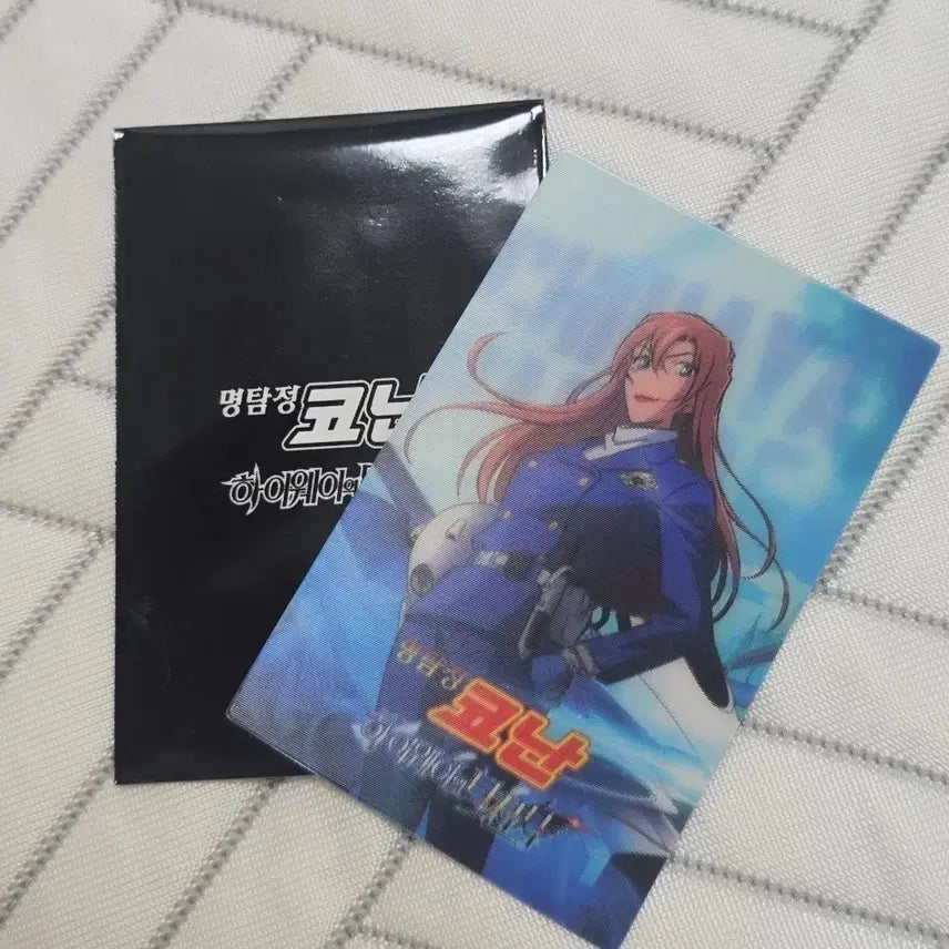 [BUNJANG] Detective Conan Highway's Angel of Death Chiaki Hagiwara Exclusive / 명탐정코난 하이웨이의 타천사 특전 하기와라 치하야