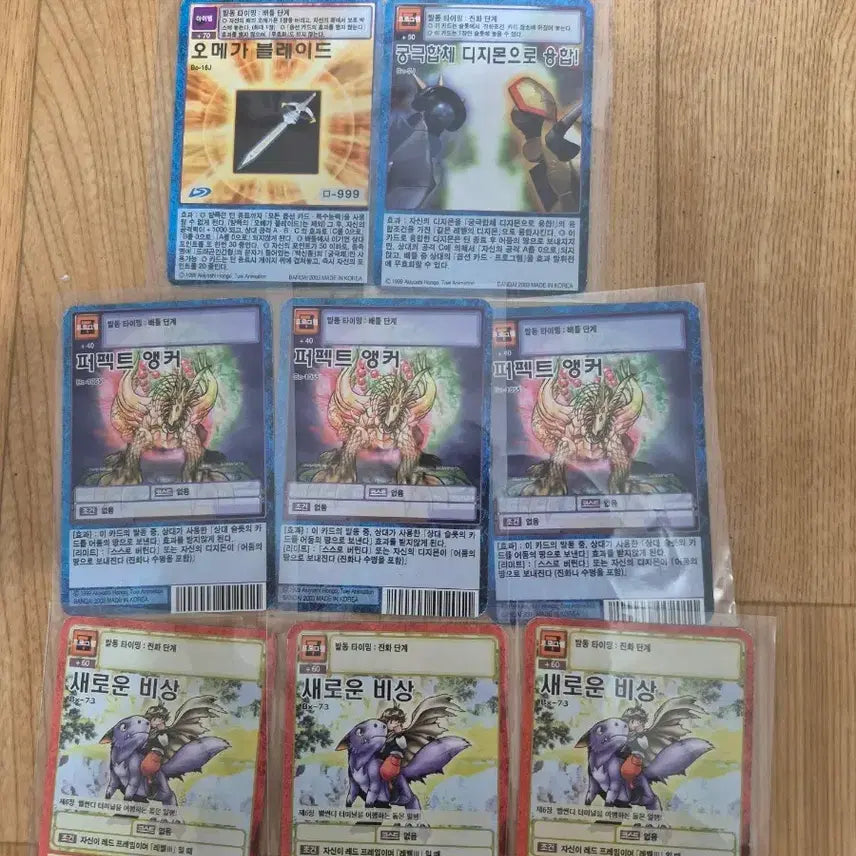 [BUNJANG] Digimon Card Game - Item & Program Card Set / 구 디지몬카드 아이템, 프로그램 모음