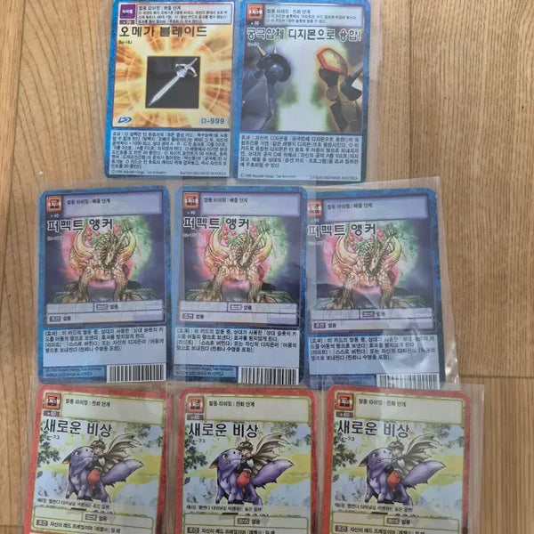 [BUNJANG] Digimon Card Game - Item & Program Card Set / 구 디지몬카드 아이템, 프로그램 모음