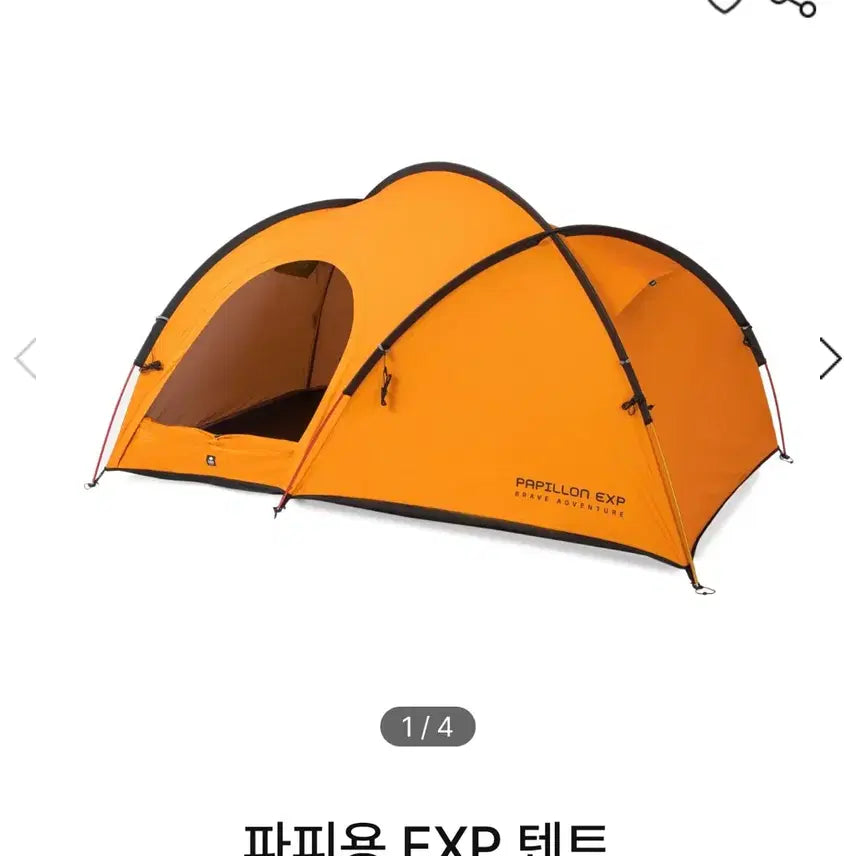 [BUNJANG] Zerogram Papillon EXP Backpack / 제로그램 파피용 exp