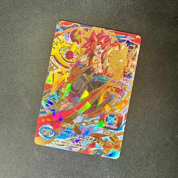 [BUNJANG] Dragon Ball Heroes Super Saiyan 4 Gogeta Xeno Limited Edition Promotion Card (P) / 드래곤볼 슈퍼히어로즈] 한정판 프로모션(P) 초사이언4 오지터 제노