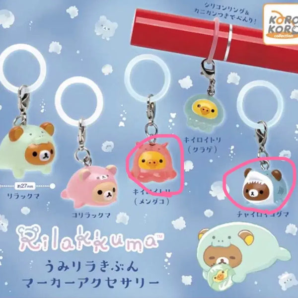[BUNJANG] Rilakkuma Marine Life Megirushi Koguma Bundle Set / 일괄)리락쿠마 해양생물 메지루시 코구마 키이미개봉