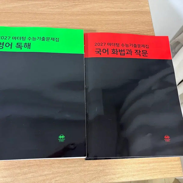 [BUNJANG] Mother Tongue English Reading Comprehension and Rhetoric & Composition Bundle Set / 마더텅 영어독해 화작 일괄 판매