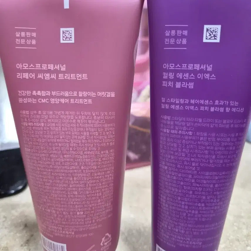 [BUNJANG] Amos Professional Repair CMC Treatment & Curling Essence EX Peach Blossom Set / 아모스 에센스 트리트먼트 2개