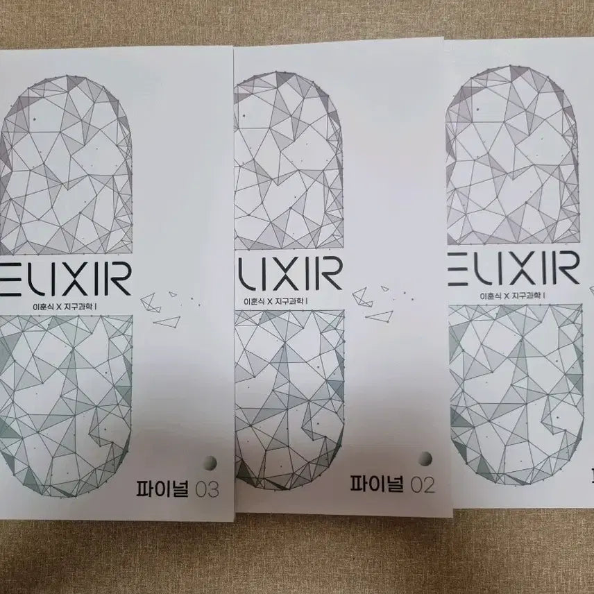 [BUNJANG] Lee Hoon-sik Elixir Earth Science Vol. 1-3 Bundle Set / 2026년 대성마이맥 강남대성 지구과학 이훈식 엘릭서 3권 일괄