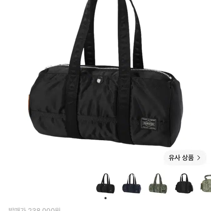[BUNJANG] Yoshida Porter Tanker Duffle Bag S / 미사용급)요시다 포터 탱커 더플백 S